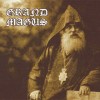 Grand Magus (2006)